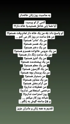 خدایا