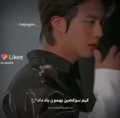 بایسم😜💓