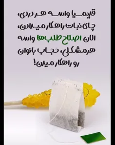 عاشقانه ها haj.yazdan 33830972