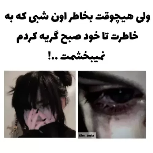 مود..