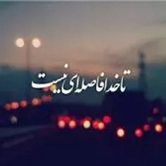 آیه 44 سوره مبارکه یونس: