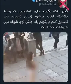 جناب #بلاگر_عمامه‌به‌سر! فرار به جلو نکن که دست‌ شما و ام