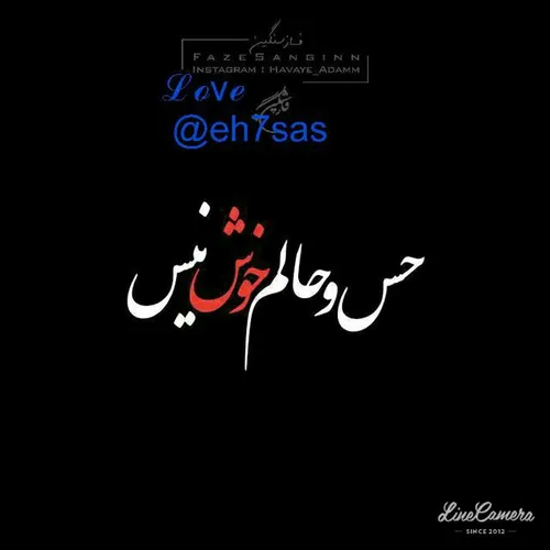 عکس نوشته javad 21755384 - عکس ویسگون