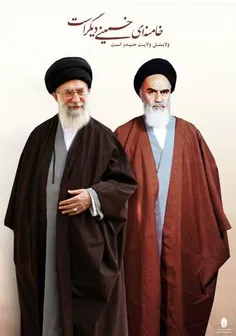 خامنه ای،حسینی دیگر است و ولایتش حیدر است.