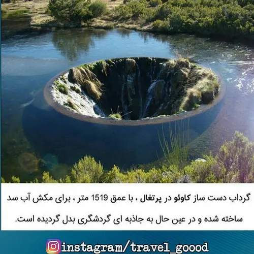 طبیعت sasan2017 19268561 - عکس ویسگون