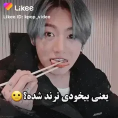 جانگ کوک ایز اینگیلیش سو کیوت🤣💜