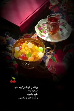 #عکس_نوشته 