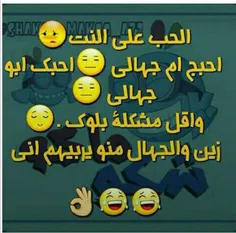 کون اتگـــــ دارالیتامــــ😂 😂