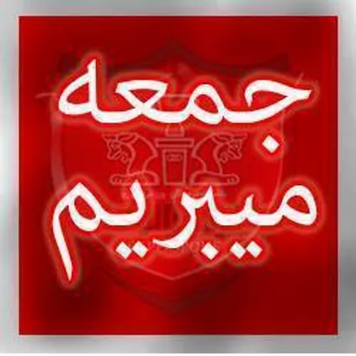 پایان رنگ آبی شبی سیاه و تار است