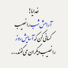 آمین*