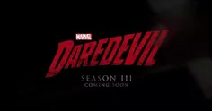 فیلم برداری فصل سوم سریال daredevil اواخر 2017 آغاز می شو