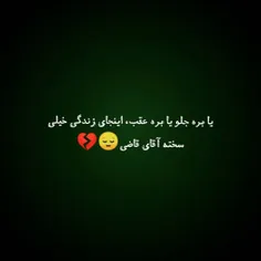 عکس نوشته sepidehzarei1378 27446031