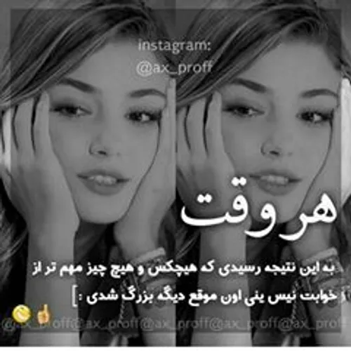 گوناگون uteki6666 28283138 - عکس ویسگون