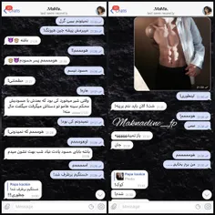 این پارتش اپ نشده.😳😳پارت هشت