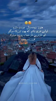 خوشگلا روزتون مباااااارک 😃❤️