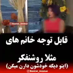 دخترا حتما ببینید!!!