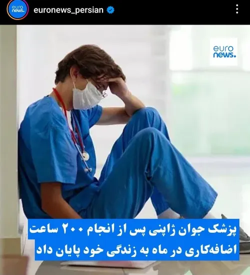 محسن تنابنده: ای کاش پزشکی بودم در ژاپن تا از شدت اضافه ک