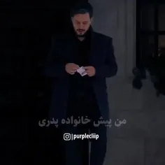 حق ترین حق