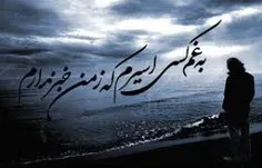 ندارد چه کنم؟