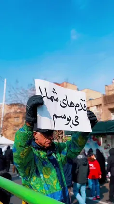 عید انقلاب اسلامی ایران 🇮🇷🇮🇷