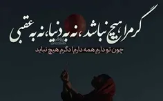 عکس نوشته هنری/عشق آسمانی /فرا زمینی/ الله