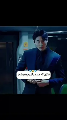 حقققققققق مخصوصا وقتی یه اکیپ رد میشن فاز میگیرم😂💫