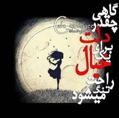 عکس نوشته sana376 6570210