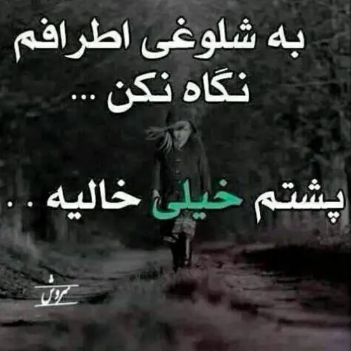 بچه ها اکه ویسگونم حذف شه دوباره نصب.کنم چجوری همین پیجم 