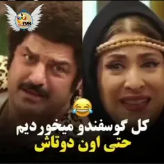 لایک فراموش نشه 🤣❤