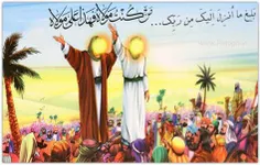 عید غدیر خم مبارک