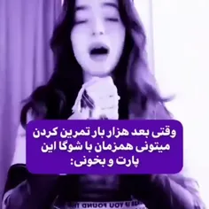 بعد عمری اخر تونستم😍