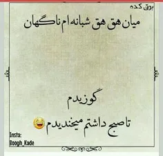 گووووووزووووو