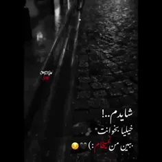 #دلبر.لاشی🥀:)••𓆩🖤𓆪•• +!