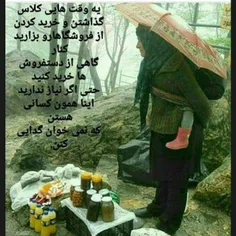 هرکه شدخاک نشین برگ وپری پیداکرد*سبزشددانه چوباخاک سری پی