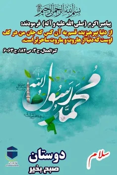 salamonalaikom 77055687