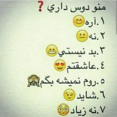 راستشو بگو