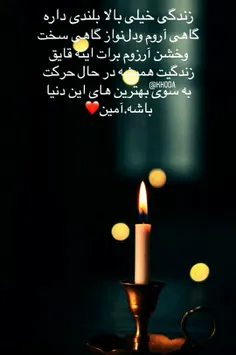 #عکس_نوشته