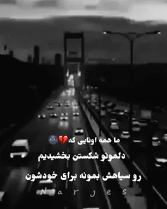 غمگین...🥀