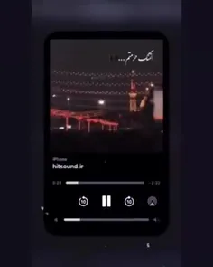 دلتنگ حرمتم به کی بگم😭🖤