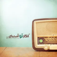 مجری.رادیو📻 