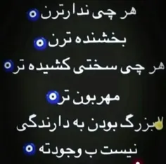 آدما 