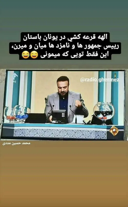 الهه مووونه😻🔥😅