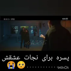 میشه لایک کنی🌈
دَم دَر بَده بیا داخل و پیج رو فالو کن 