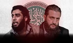 نفر دوم گروه تروریستی تحریر الشام کشته شد