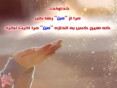 مبطلات نماز