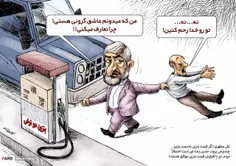 🖼  #کاریکاتور | علی مطهری: مردم موافق گرانی بنزین هستند!