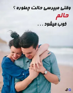 عاشقانه ها mokhtarsagafi 19558851