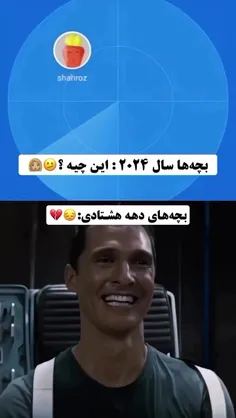 یادش بخیر 💔🥺