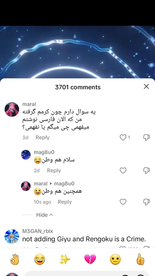 یک ایرانی کشف شد😀