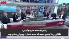 افشای سانسور سنگین رژیم اسرائیل از ابعاد گسترده ویرانی‌ها